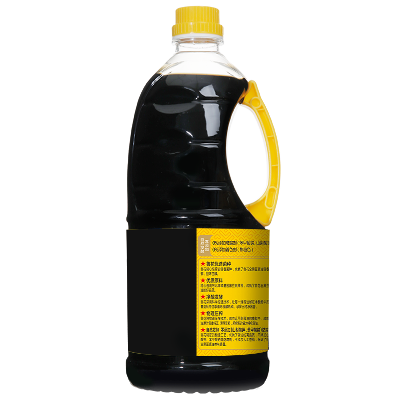 鲁花全黑豆味极鲜酱香酱油1L特级酱油家用白灼大虾酱油海鲜清蒸鱼菜心调味料汁高清大图
