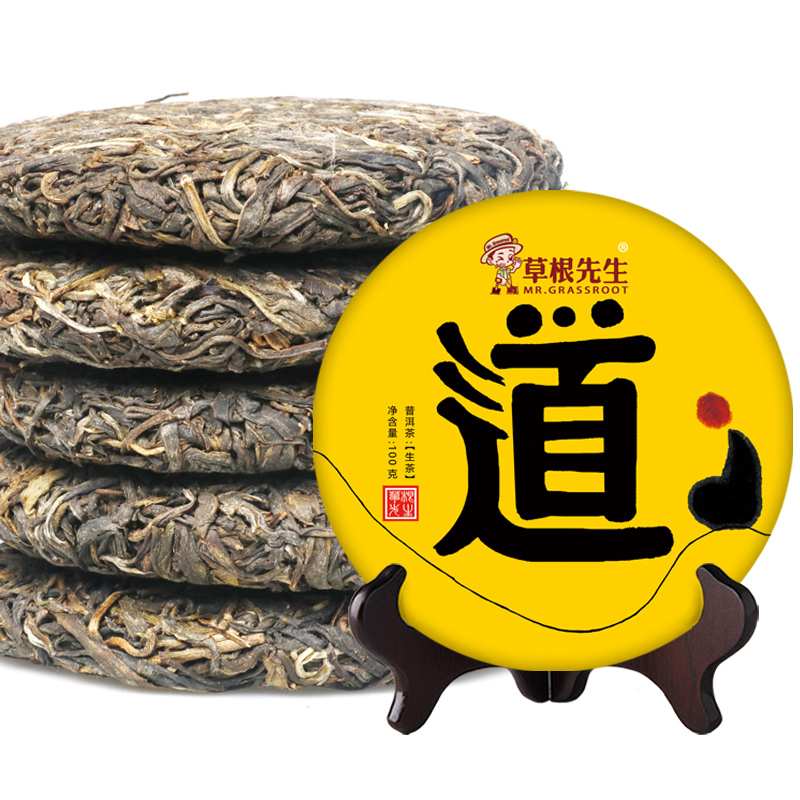 草根先生禅道普洱生茶100克小饼