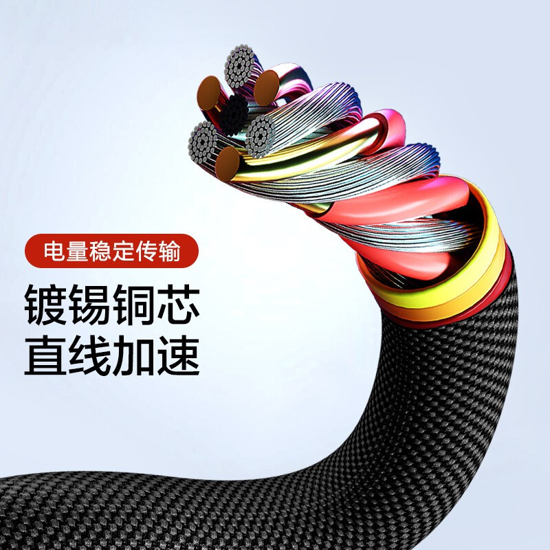 lightning铝合金编织数据线1.2m(活力蓝)PET盒装