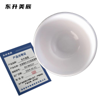 东升美辰 光身碗4.8寸白色密胺 DS-BH127 个