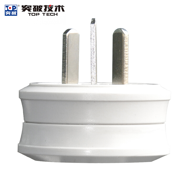 突破(TOP)TZ-ND 16A三孔插头 三脚 大功率电器/空调热水器插头 可拆卸设计/电工
