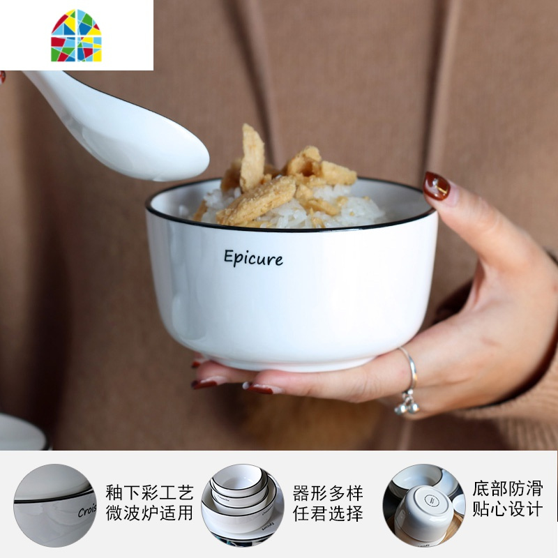 碗家用吃饭碗日式餐具套装碗盘欧式碗碟盘子汤碗碗碟盘
