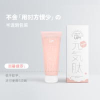 小怪兽元气肽润滑液 情趣免洗阻黑滋养富含玻尿酸 小分子成分