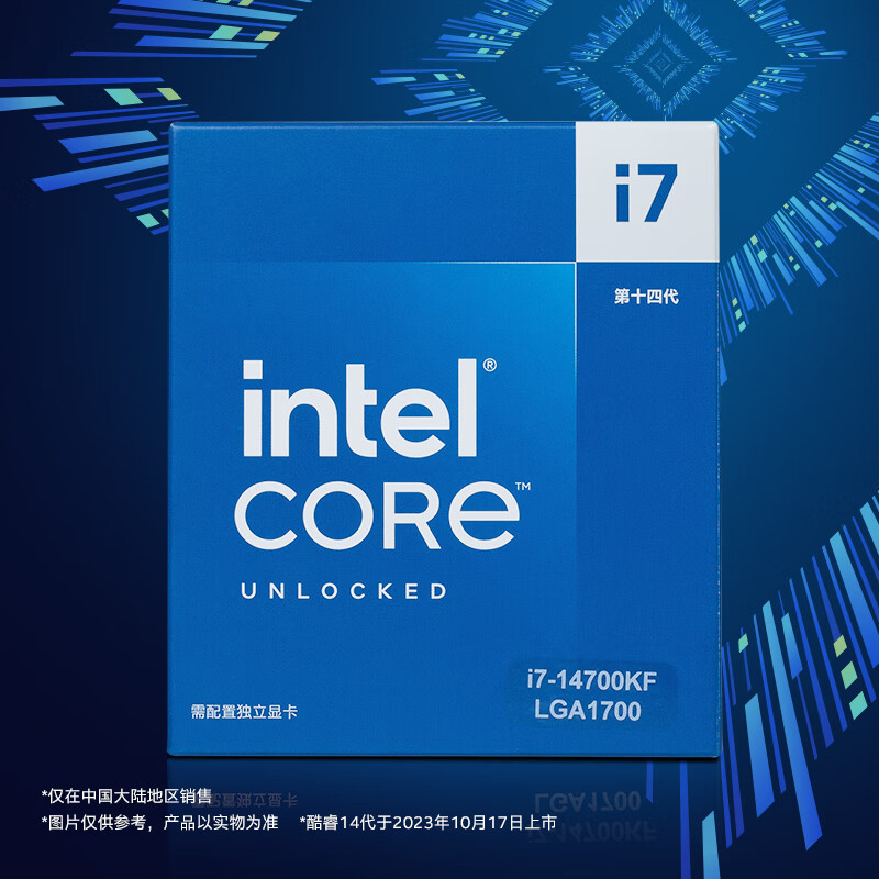 技嘉B760M GAMING WIFI PLUS D5 白魔鹰+i7 14700KF盒装CPU主板套装