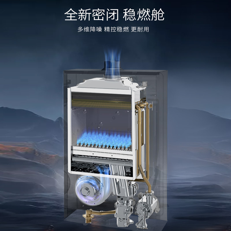 倍科燃气热水器JSQ30-16VE高清大图