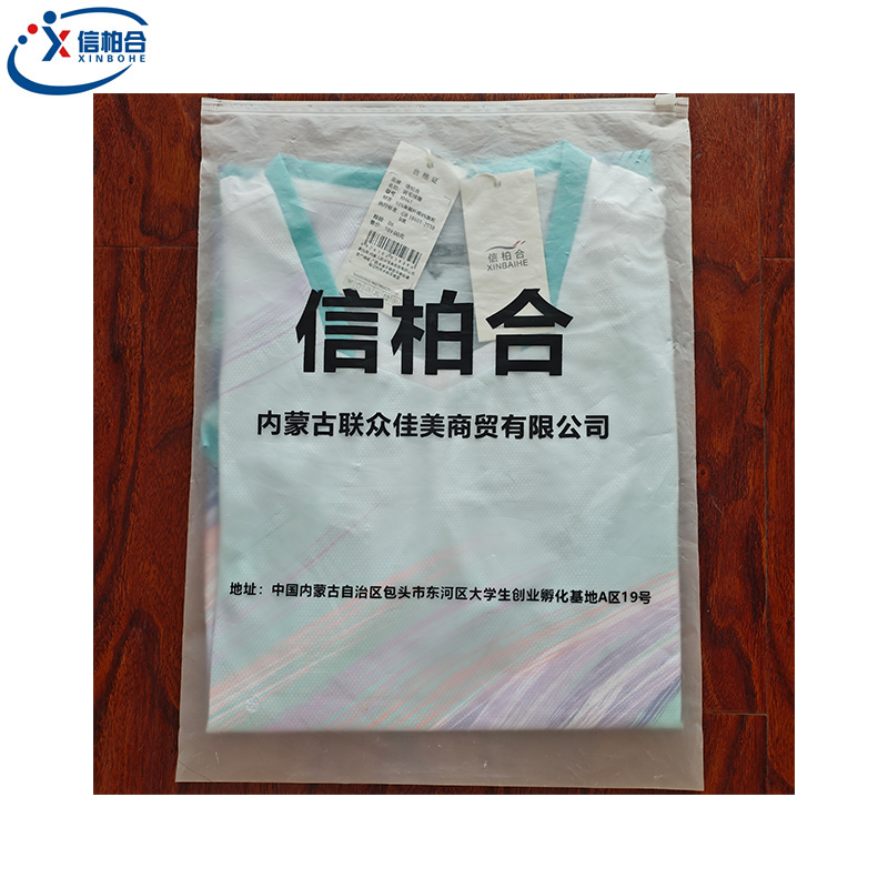 信柏合羽毛球服XH41/套高清大图