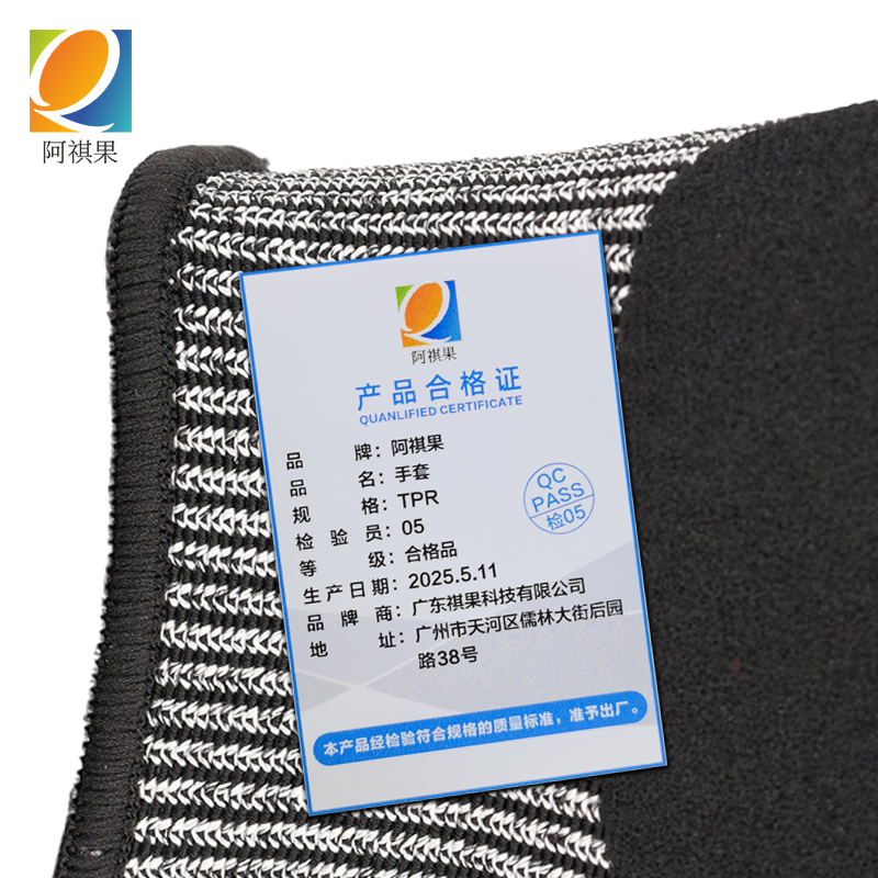 阿祺果 手套 TPR 双高清大图