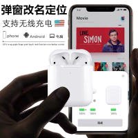真无线蓝牙耳机tws双耳适用苹果11小米华为华强北洛达1536u二代airplus2原装长续航正品顶配iphone牛拽酷