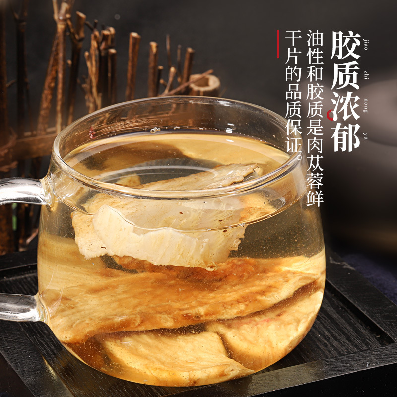 半山农 肉苁蓉鲜干片 120克 精选内蒙古阿拉善肉苁蓉鲜干片 可搭配锁阳