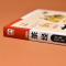 [醉染正版]茶经 全新升级插图本 注解插图本新增30余幅手绘图 陆羽茶经汉竹王建荣茶类书籍知识大全茶道入门茶之书茶文化