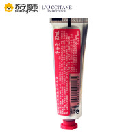 欧舒丹(L'OCCITANE)玫瑰皇后润手霜 30ml 护手霜女 保湿 滋润(新旧更替中)