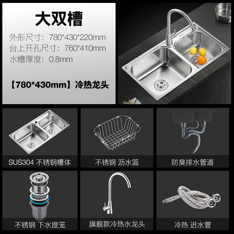 苏泊尔（SUPOR）水槽双槽洗菜盆洗碗槽淘菜盆套装水池厨房304不锈钢台下盆高清大图