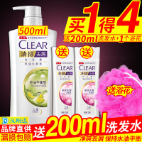 清扬洗发水露乳500ml控油平衡去屑止痒男女通用洗头发膏正品
