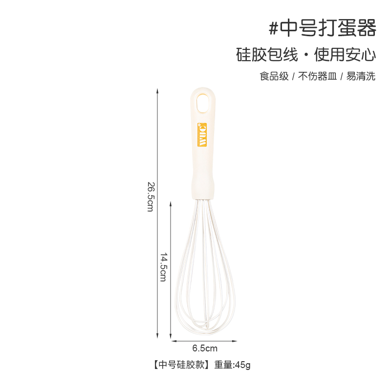 【补贴10%】不锈钢打蛋器手动家用搅奶油打发器鸡蛋搅拌神器打蛋棒烘焙烘培 中号打蛋器