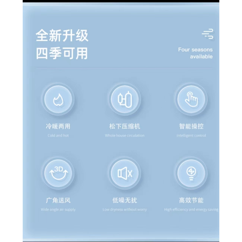 AIRPLUS(爱普莱斯)移动空调KY7-A2H小型立式冷暖两用一体机