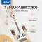 海尔(Haier)无线吸尘器家用大吸力手持小型强力洗地机吸毛吸拖一体机 旗舰款吸尘拖地一体HZ-G16S