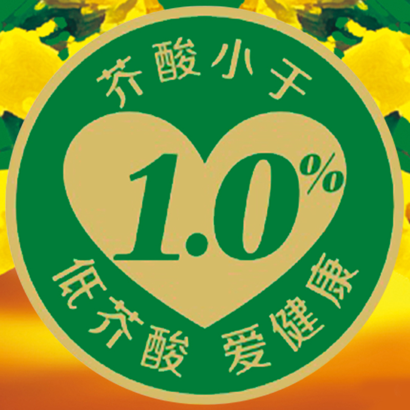 鲁花低芥酸浓香菜籽油1.6L 非转基因 物理压榨