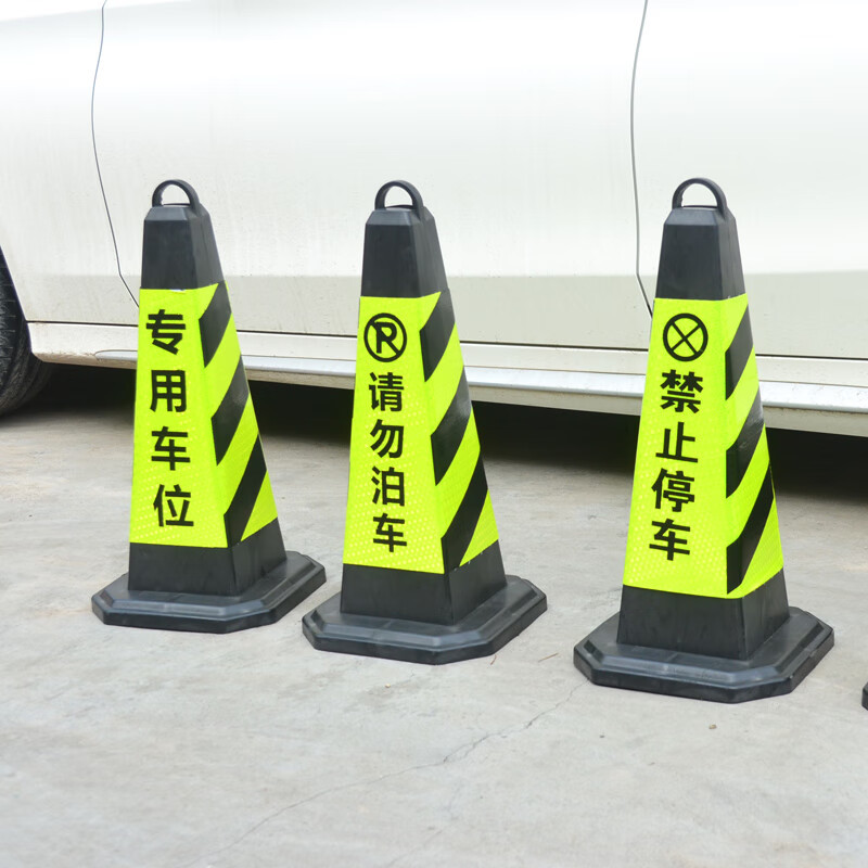绵冠(MIANGUAN) 反光路锥 路障锥 雪糕筒桶交通锥桶重约11斤