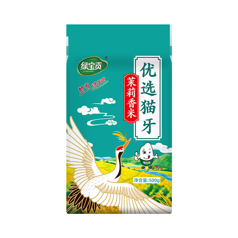 绿宝贡 优选猫牙茉莉香米1斤 新鲜大米煮饭软糯长粒香大米优质大米