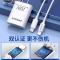 品胜苹果12PD线头20W数据线PD快充18W适用iPhone12手机Pro Max用 品胜苹果PD快充数据线