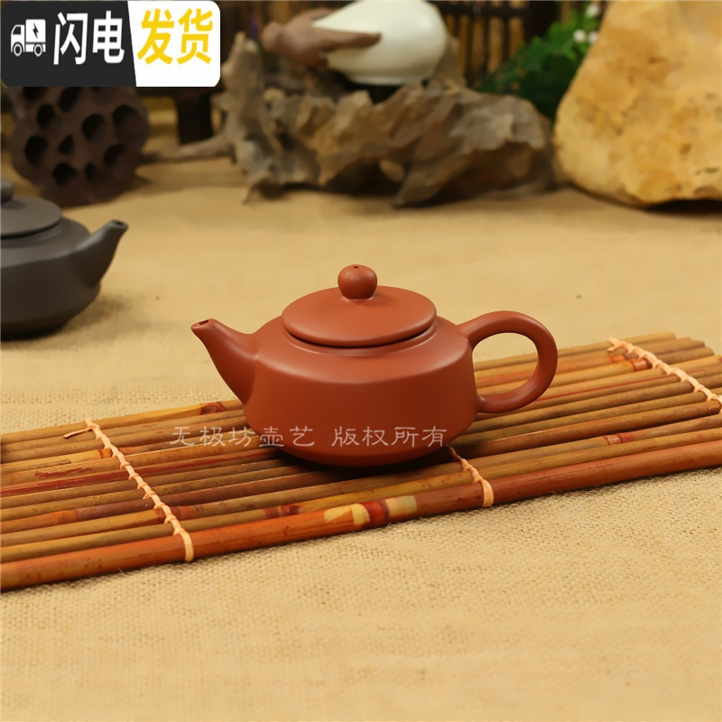 三维工匠紫砂茶壶功夫茶壶潮州朱泥手抓壶半手工小号过滤泡花茶壶西施博古 扁西施壶黑茶具高清大图