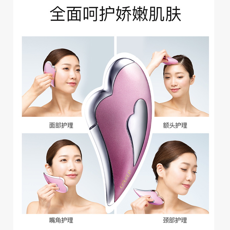 MTG CAXAUP 紫色 去皱提拉塑形紧致仪 离子导入导出嫩肤 EMS/微电流提升面部 淡化法令纹