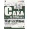 11CAXA电子图板2007-基础与实例教程(附光盘)9787121047138LL