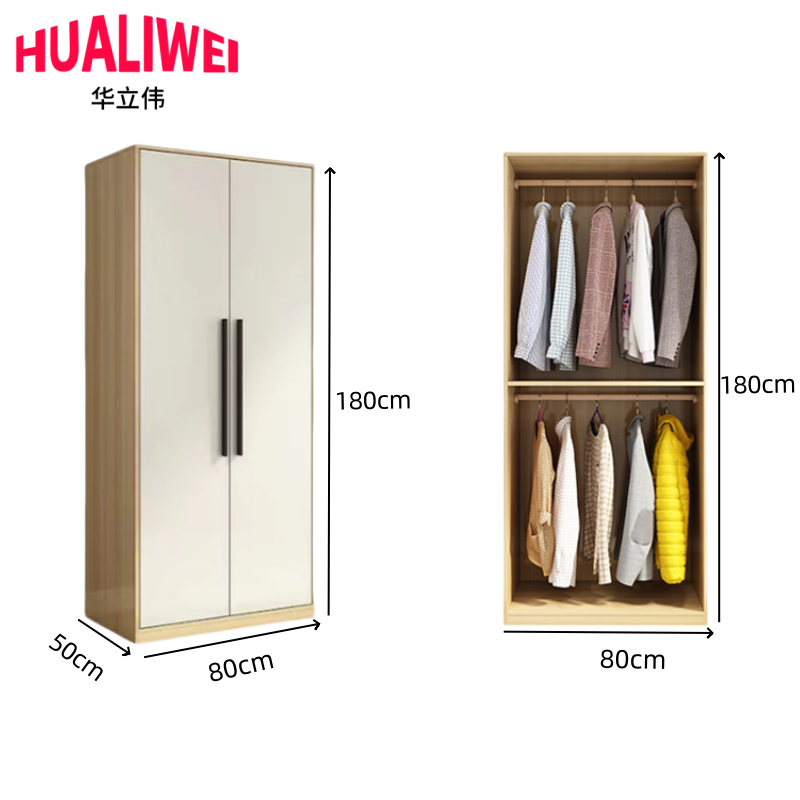 华立伟衣柜胡桃色个高清大图