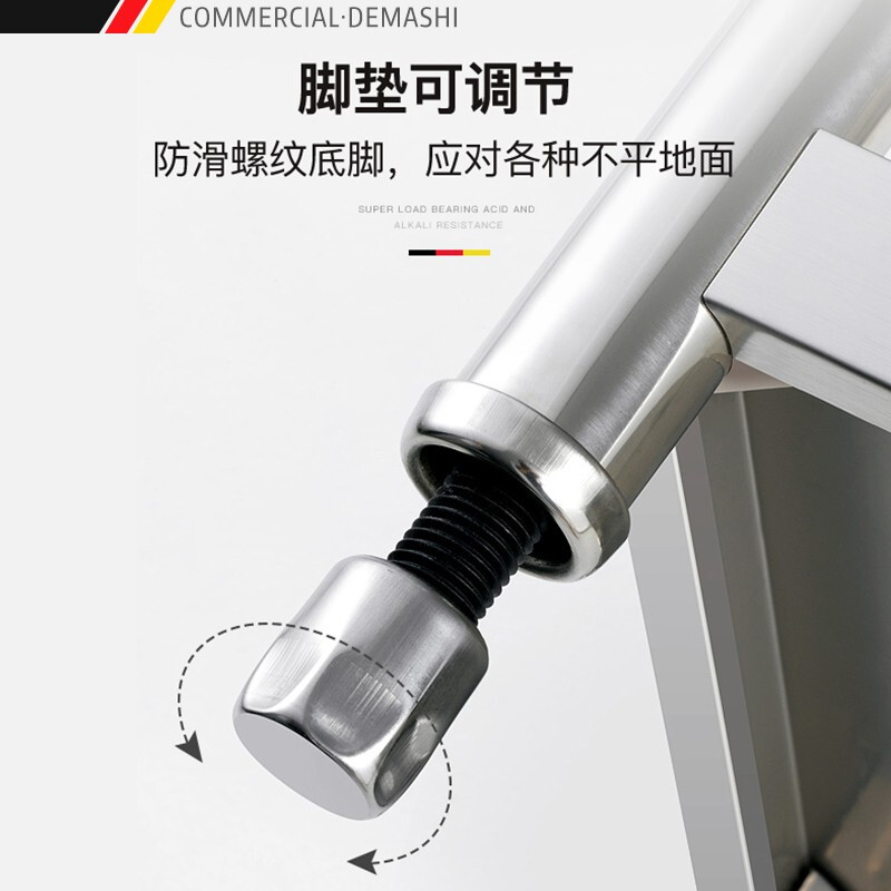 德玛仕不锈钢工作台 厨房操作台置物架商用打荷台 三层操作台1200x800x800mm（工程款304无磁不锈钢）