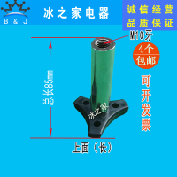 M10牙(长) 东贝冰淇淋机配件领创乐创冰激凌机螺丝金佰利广绅紧固螺母