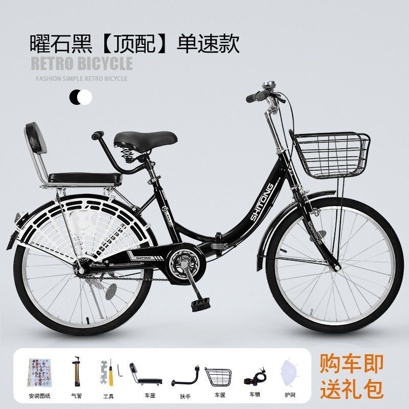 轻便自行车女士复古折叠成年人代步变速车24寸自行车上班学生单车 22寸【单速】顶配折叠款 象牙白