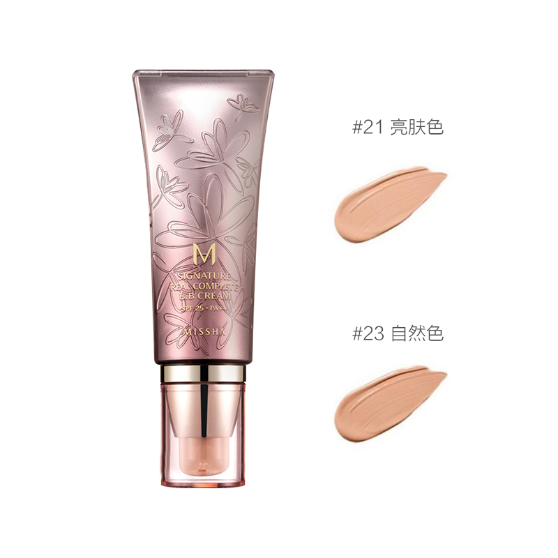 MISSHA 谜尚 幻金凝彩花BB霜23#自然色 SPF25 PA++ 45克