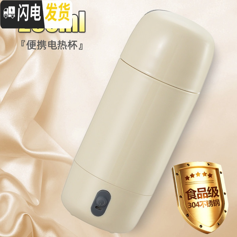 三维工匠便携式烧水壶折叠保温一体办公室加热保温杯宿舍电热水壶小型旅行 卡其色