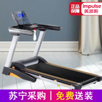 英派斯impulse 轻商用跑步机Sierra-one 301 静音减震健身器材 免费送装X