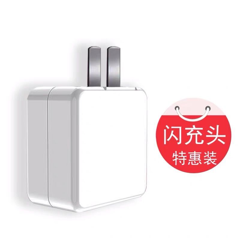 适用x27pro充电器头s5手机 z5闪充 neo闪快充nex|IQOONEO 闪充头+1条1米闪充线[中]