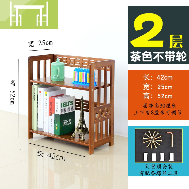逸家伴侣搁板 壁架茶色逸家伴侣楠竹书架置物架可移动带滑轮儿童小书架现代简约仿古茶色收纳书柜搁板 置物架 价格图片品牌报价 苏宁易购值的家装专营店