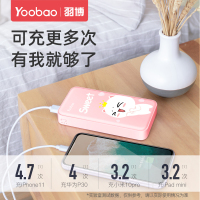 yoobao羽博充电宝20000毫安移动电源超薄小巧卡通可爱冲大容量通用手机小米苹果华为