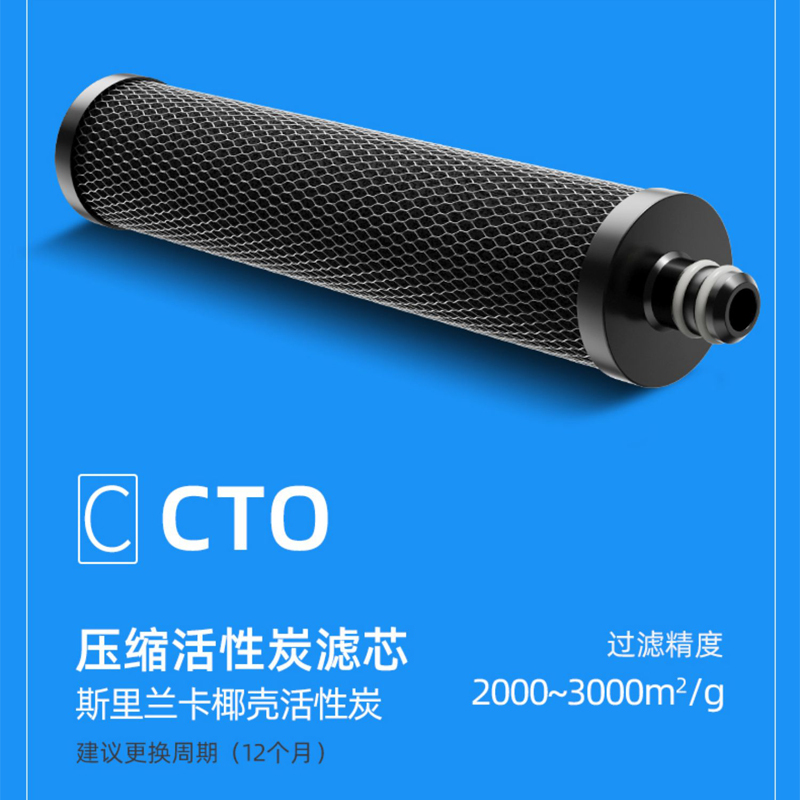 德克西Q1-1净水器滤芯 一年使用量套装 共7支