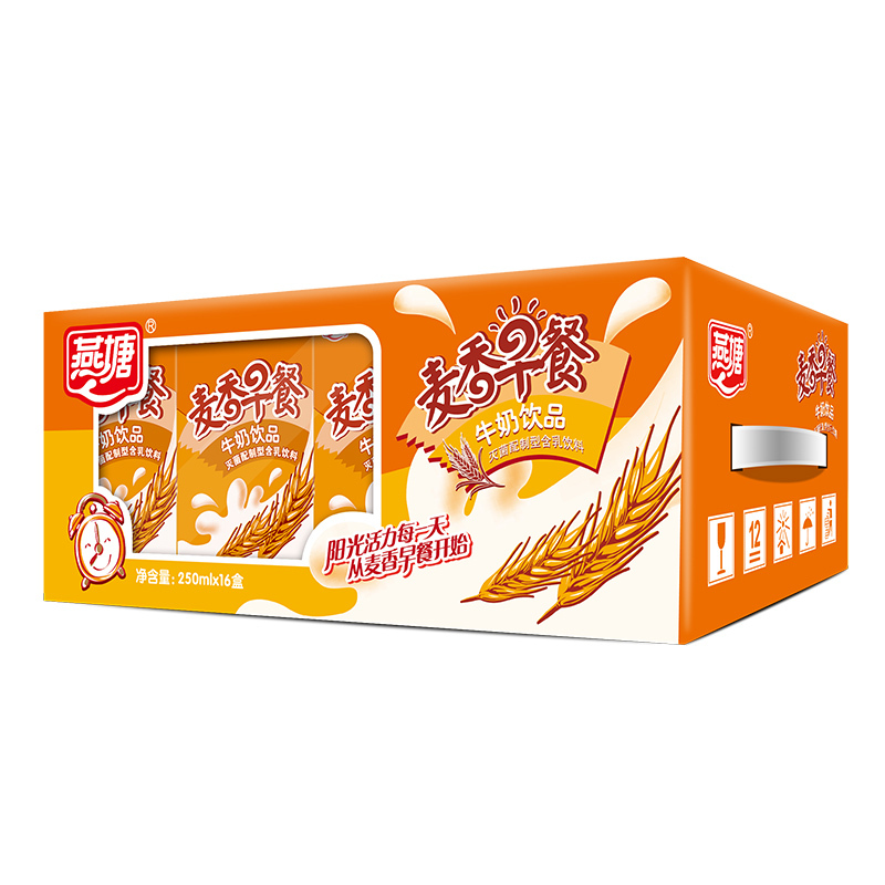燕塘麦香早餐奶 儿童营养牛奶 整箱250ml*16盒