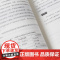 社交恐惧心理学情绪控制管理 社恐人群社交方法指南人际关系心理学社交焦虑社交障碍社恐书 古吴轩出版社 正版书籍