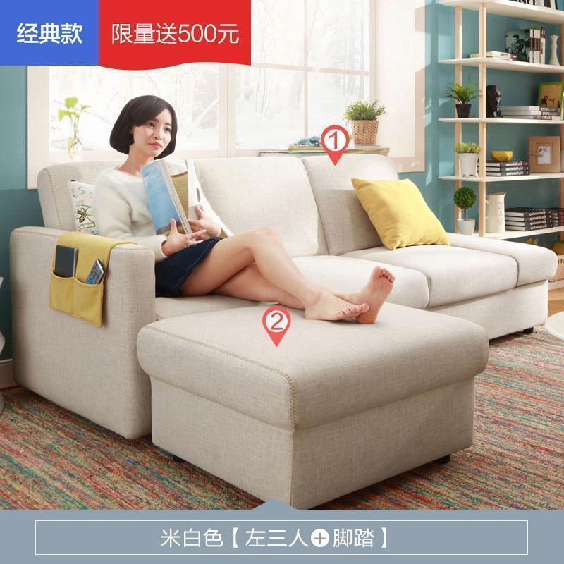 森美人北欧简约现代布艺沙发客厅三人小户型带收纳多功能储物沙发床1004 【限量】普通款白色【左三人+脚踏】限量送500元 【沙发可变床+全拆洗+储物设计】