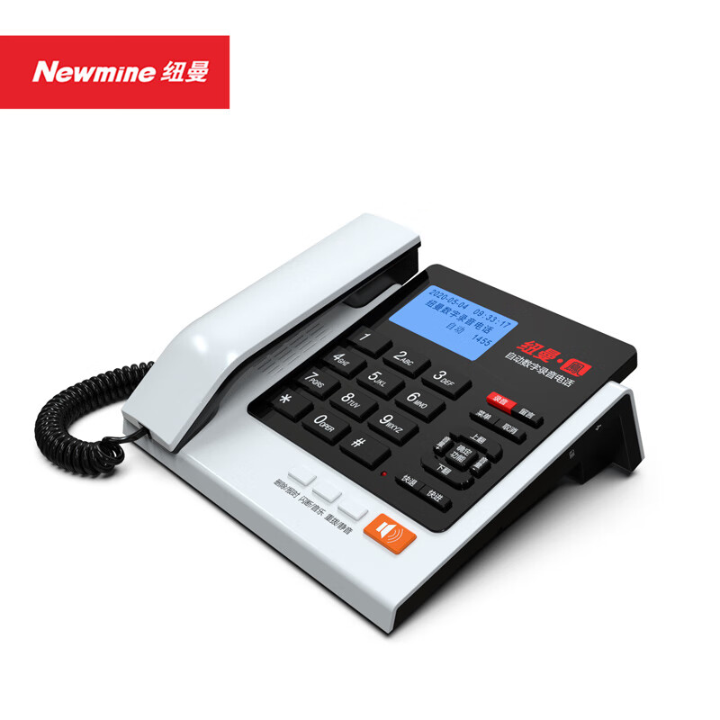 纽曼 Newmine (HL2008TSD-808(R)) 录音时长4480小时 行业智选录音电话 黑白(单位:台)高清大图