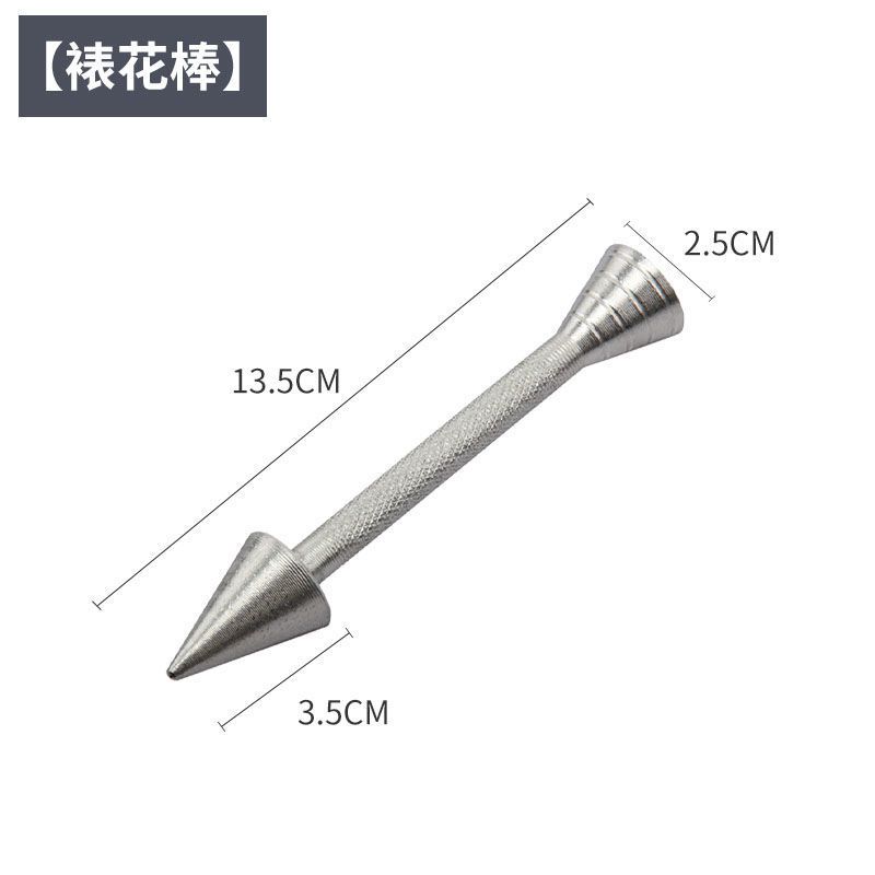 铝合金 裱花棒 裱花针裱花托裱玫瑰花托蛋糕裱花烘焙用具裱花工具|裱花棒