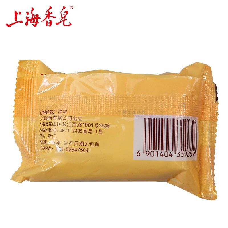 上海润肤沐浴皂(燕麦皂) 洁面洗脸香皂滋润肌肤滋润保湿 燕麦皂85g*10块装