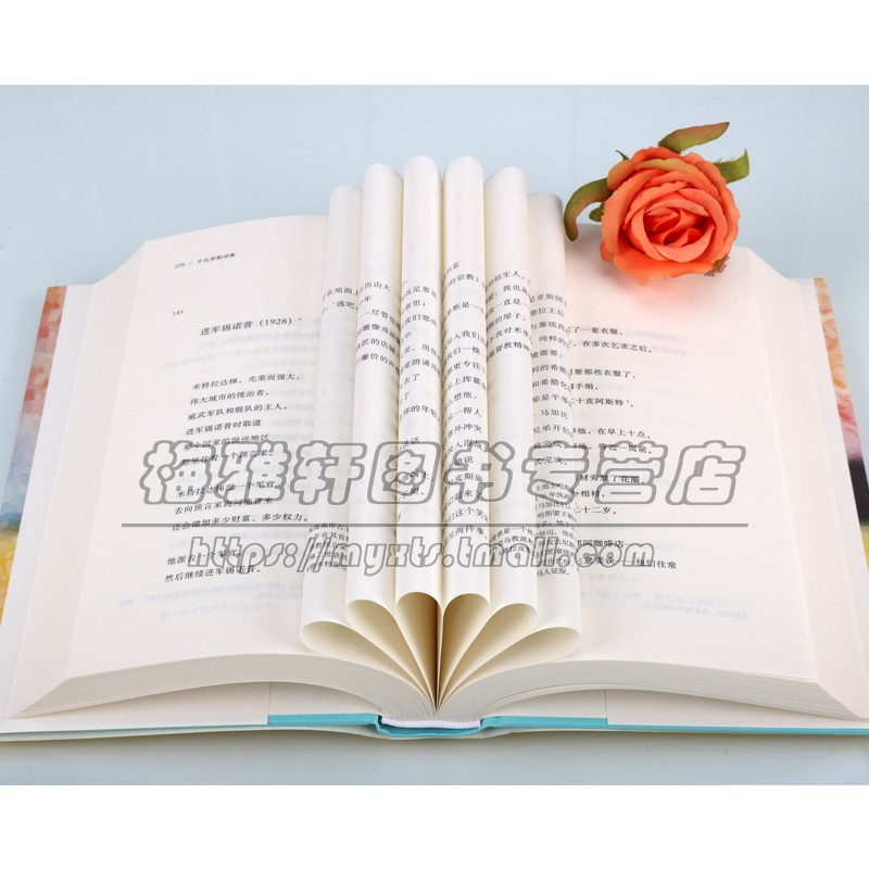 [正版]当你起航前往伊萨卡 卡瓦菲斯诗集 适合文学诗歌古希腊文化历史爱好者阅读书籍外国诗歌赏析 全新 32开 上海人高清大图