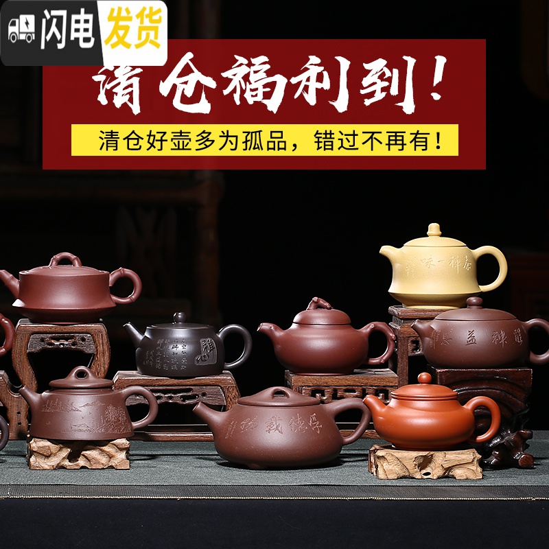三维工匠正宗紫砂壶捡漏大宜兴纯全手工茶壶功夫泡茶壶茶具名家壶 十八号捡漏高清大图