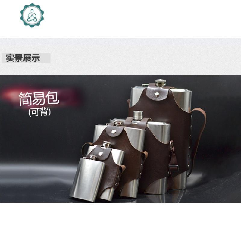 不锈钢酒壶1斤2斤3斤5斤10斤个性定制随身便携户外酒瓶酒具 封后 18盎司(约1斤)