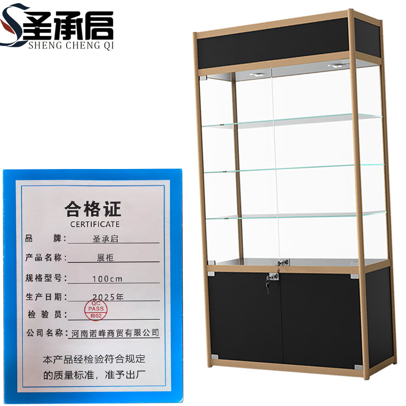 圣承启 展柜 100cm个高清大图