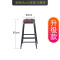 吧台椅高脚凳北欧式铁艺实木现代简约酒吧椅子家用创意桌靠背吧凳