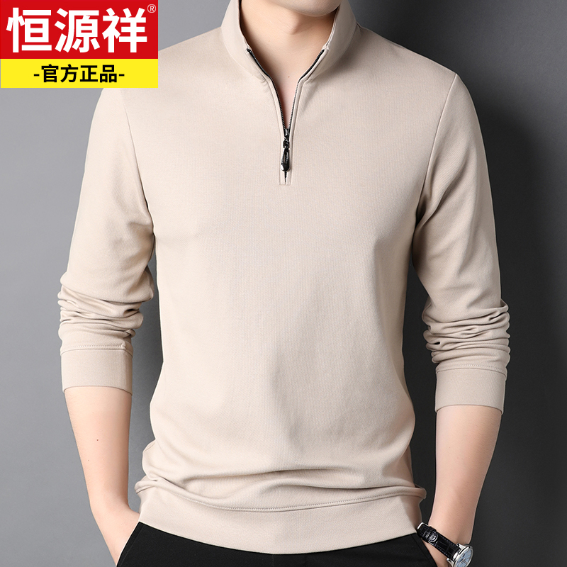 恒源祥男士长袖t恤半拉链立领春秋季新款上衣纯色休闲半高领袖领高清大图